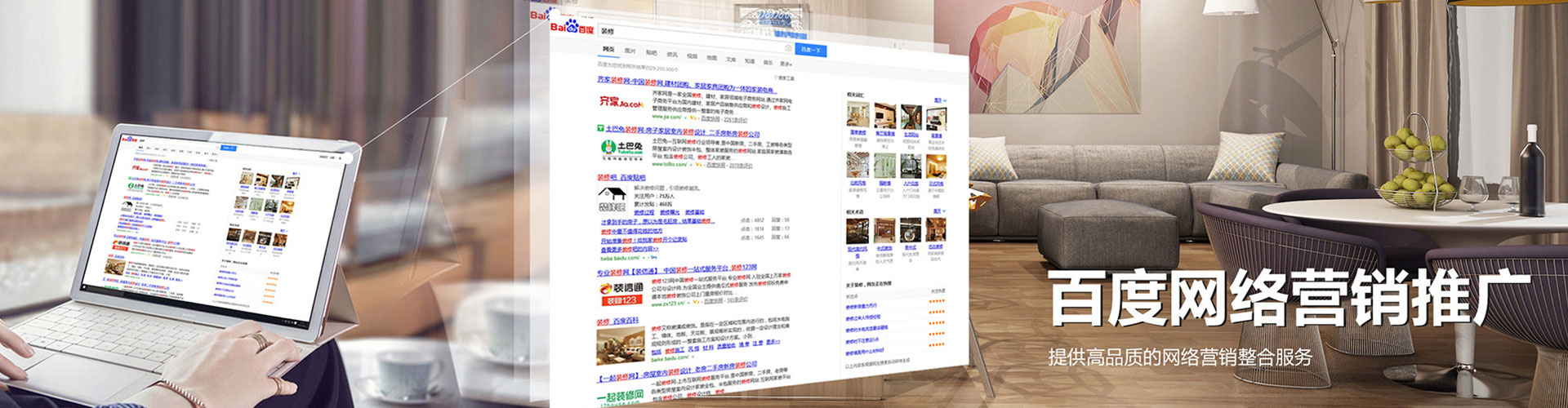 寿宁百度竞价开户