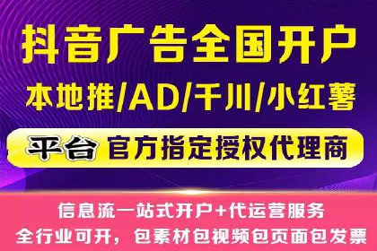 案例解读：短视频平台信息流运营策略